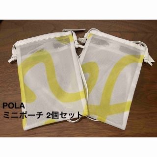 ポーラ(POLA)の【POLA】B.A グランラグゼ IIIサンプル付！ ノベルティポーチ2個セット(ポーチ)