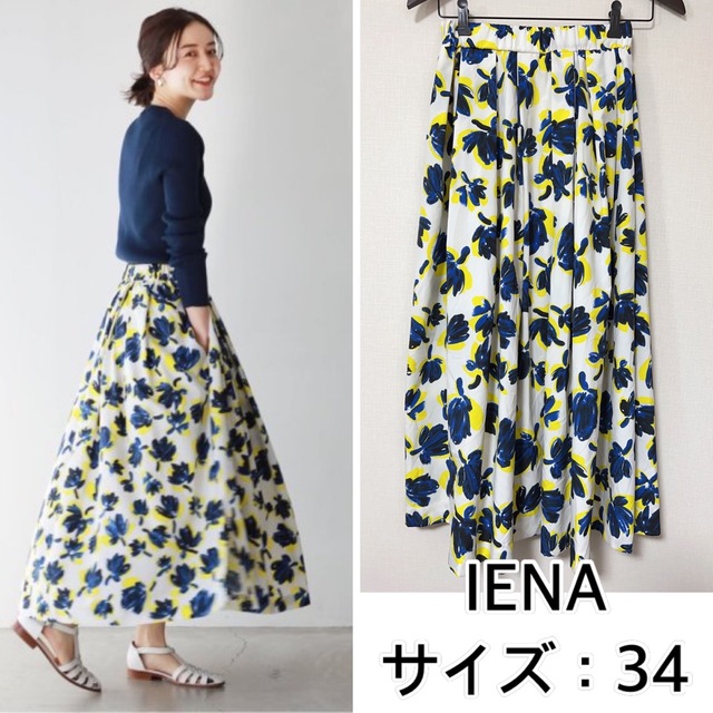 IENA ワッシャータンブラーランダムタックスカート