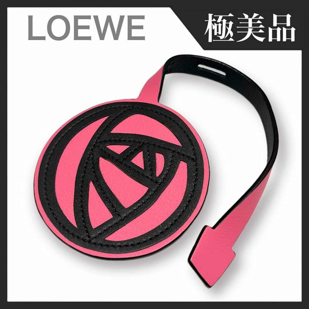 LOEWE(ロエベ)の【超美品】LOEWE ローズ チャーム 薔薇モチーフ レザー ピンク レディースのアクセサリー(チャーム)の商品写真