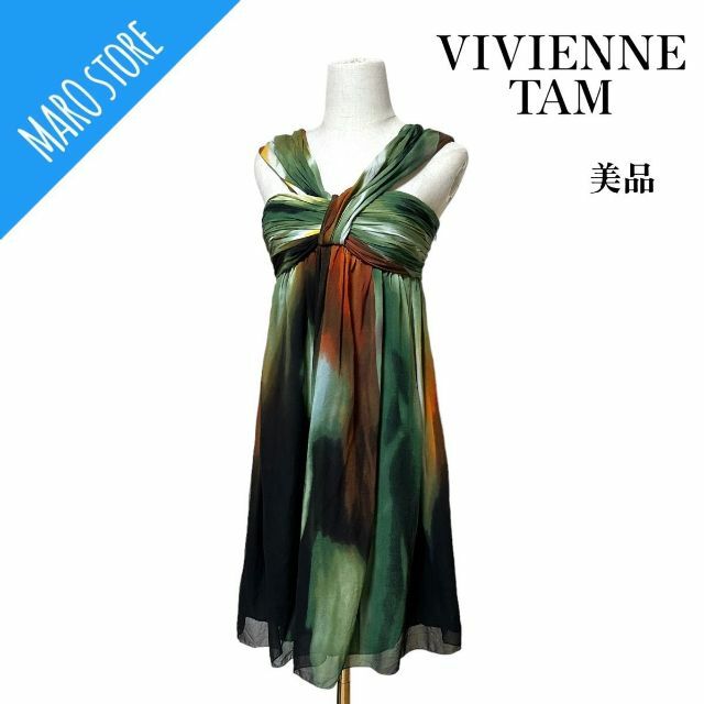 VIVIENNE TAM - 【美品】VIVIENNE TAM ホルターネック シルク ドレス