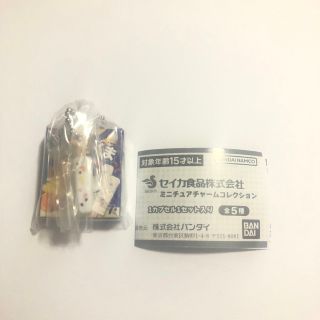 未開封  ガチャ  セイカ食品  南国白くま(その他)