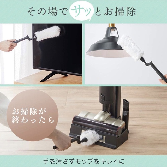 アイリスオーヤマ　充電式コードレス掃除機　静電モップ付き