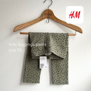 エイチアンドエム(H&M)のkids パンツ　2点(パンツ/スパッツ)