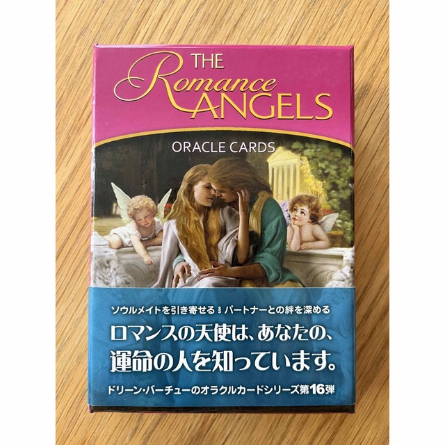 ご専用 金縁 希少 ロマンスエンジェルオラクルカード ドリーン