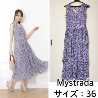 マイストラーダ(Mystrada)のMystrada❤️フロントボタンプリントワンピース　マイストラーダ(ロングワンピース/マキシワンピース)