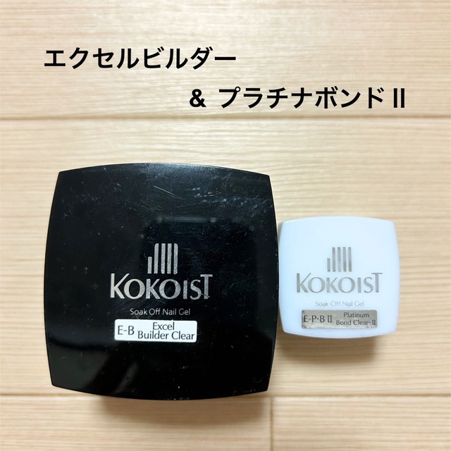 新品！　ココイスト　プラチナボンドⅡ　20g