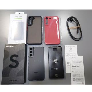 ギャラクシー(Galaxy)のSAMSUNG Galaxy S22 SC-51C ファントムブラック+おまけ(スマートフォン本体)