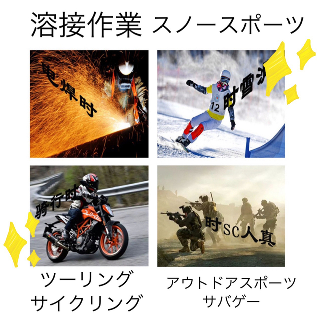 ゴーグル　ヘルメット　バイク　オートバイ　自転車　登山　スキー　サバゲー　眼鏡 スポーツ/アウトドアのスノーボード(アクセサリー)の商品写真