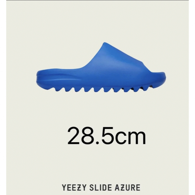 adidas YEEZY Slide"Azure"