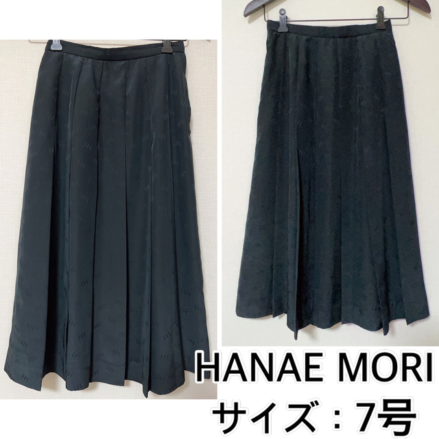 HANAE MORI❤️ロゴイニシャルスカート　ハナエモリ