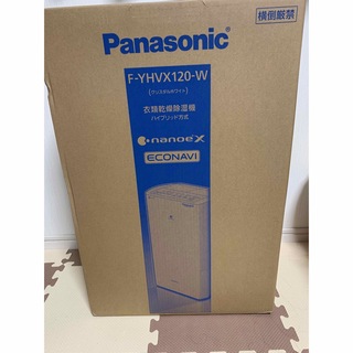 パナソニック(Panasonic)のPanasonic 衣類乾燥除湿機  F-YHVX120-W(加湿器/除湿機)