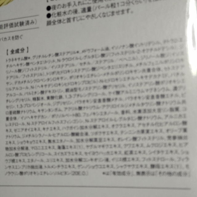 miracleeyes様専用、美的GRAND 付録2個おまとめ エンタメ/ホビーの雑誌(美容)の商品写真