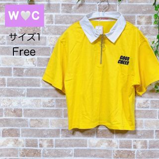 ダブルシー(wc)の【 新品未使用 タグ付き】W❤︎C ダブルシー ジップアップ ロゴラガーTシャツ(Tシャツ(半袖/袖なし))