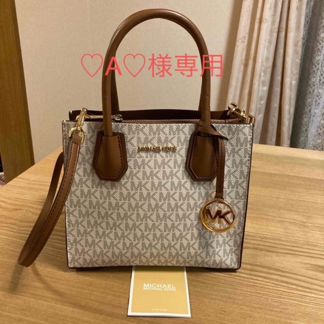 Michael Kors(マイケルコース)の【専用】未使用♡マイケルコース♡ショルダーバッグ♡2wayバッグ♡ホワイト系 レディースのバッグ(ショルダーバッグ)の商品写真