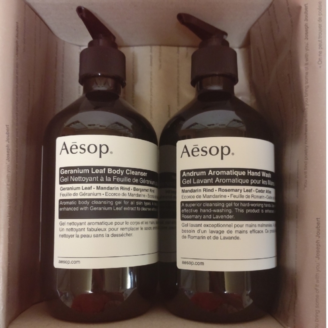 Aesop(イソップ)のkana takei 様専用 コスメ/美容のボディケア(ボディソープ/石鹸)の商品写真