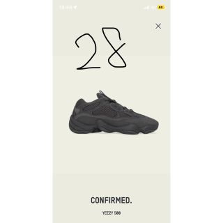 イージー(YEEZY（adidas）)の最終値下げ　YEEZY 500(スニーカー)