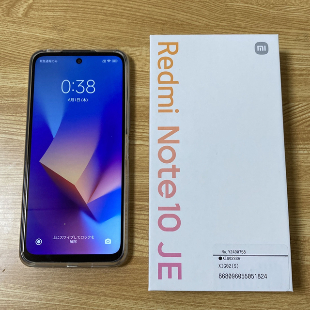 Xiomi Redmi Note10JE 5G Android13 動作品