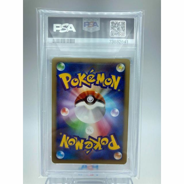 レア?!☆ 【PSA9】サーナイト LV.X 2007年【DP4】世界に29枚