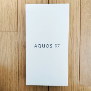 アクオス(AQUOS)の【新品未使用】 SHARP AQUOS R7 A202SH  softbank版(スマートフォン本体)