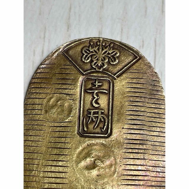 貨幣天保小判金　背刻印　沙東　保字小判　古銭　貨幣　金貨