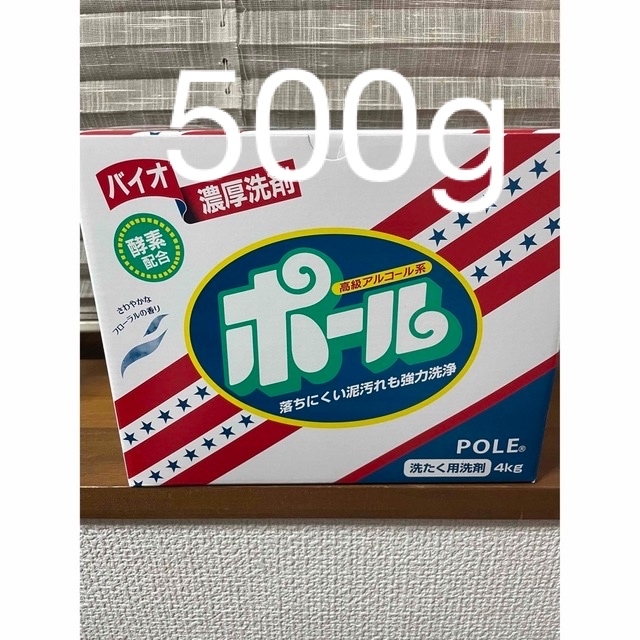 ミマスクリーンケア(ミマスクリーンケア)のバイオ濃厚洗剤ポール　500g インテリア/住まい/日用品の日用品/生活雑貨/旅行(洗剤/柔軟剤)の商品写真