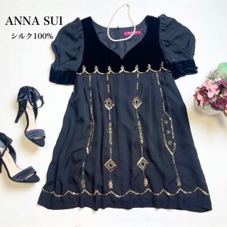 ドーリーガールバイアナスイ(DOLLY GIRL BY ANNA SUI)のドーリーガールバイアナスイ　半袖ワンピース　スパンコール　オンワード樫山　2(ひざ丈ワンピース)