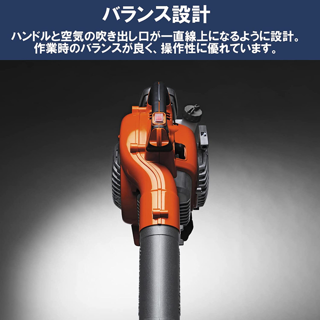 ハスクバーナ エンジンブロワ125B - 工具/メンテナンス