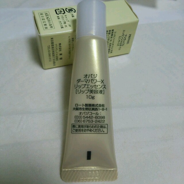 Obagi(オバジ)のオバジ リップ美容液 コスメ/美容のスキンケア/基礎化粧品(リップケア/リップクリーム)の商品写真