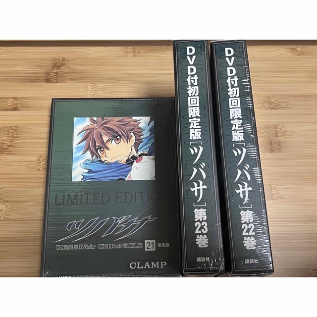 CLAMP ツバサ 21～23巻 ＤＶＤ付初回限定 新古品