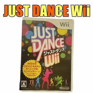 ウィー(Wii)のJUST DANCE Wii ジャストダンス Nintendo Wii(家庭用ゲームソフト)