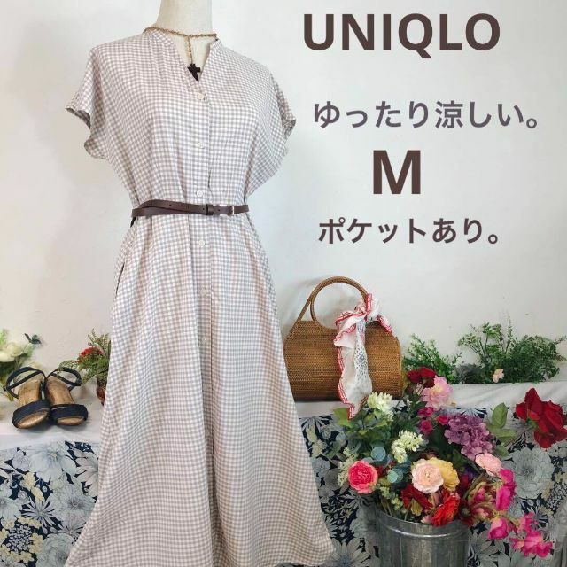 UNIQLO(ユニクロ)のユニクロ　半袖ロングワンピース　ベージュチェック　ゆったり涼しい　M レディースのワンピース(ロングワンピース/マキシワンピース)の商品写真