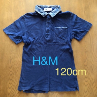 エイチアンドエム(H&M)のH&M  キッズ  ポロシャツ  120(Tシャツ/カットソー)