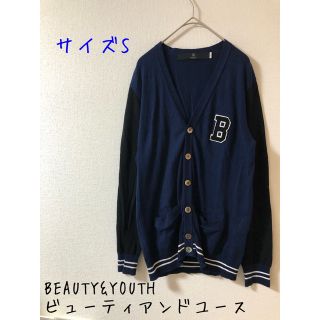 ビューティアンドユースユナイテッドアローズ(BEAUTY&YOUTH UNITED ARROWS)のBEAUTY&YOUTH ビューティアンドユース　サマーカーディガン　S(カーディガン)