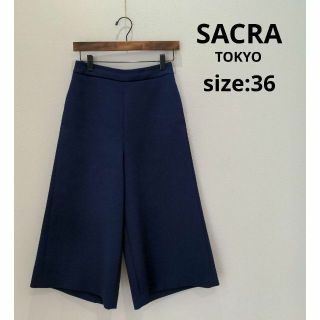 サクラ(SACRA)のサクラ SACRA 半端丈 裏地付 ワイドパンツ ロイヤルブルー 36 パンツ(クロップドパンツ)