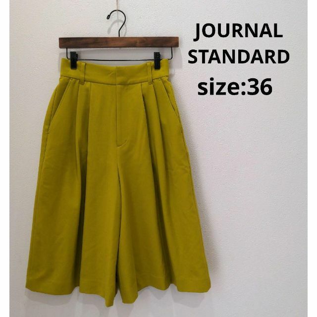 JOURNAL STANDARD(ジャーナルスタンダード)のジャーナルスタンダード 裏地付 キュロット パンツ 36 イエロー レディース レディースのパンツ(ハーフパンツ)の商品写真