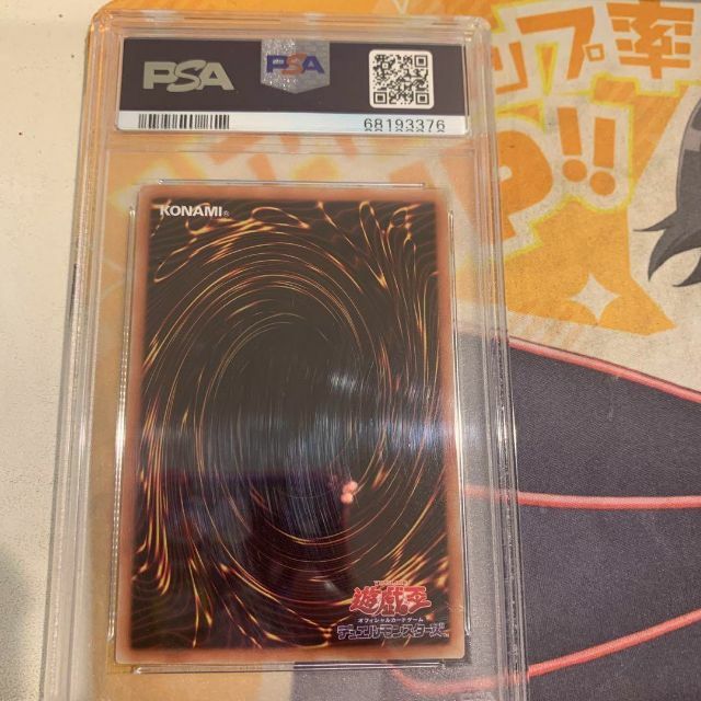 初売り】 遊戯王 - 遊戯王 召命の神弓ーアポロウーサ 20th