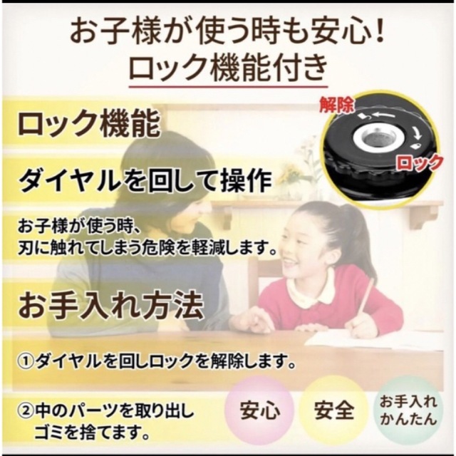 鉛筆削り 電動 こども 手動 ミニ おしゃれ 鉛筆削り器 おしゃれ 子供 電池 インテリア/住まい/日用品の日用品/生活雑貨/旅行(日用品/生活雑貨)の商品写真