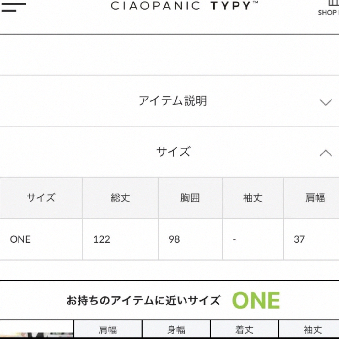 CIAOPANIC TYPY(チャオパニックティピー)のvネック　リネンライクワンピース レディースのワンピース(ロングワンピース/マキシワンピース)の商品写真