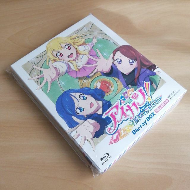 定価 ユリカ様フィルム アイカツ！未来へのSTARWAY Blu-ray初回生産 