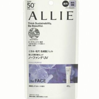 アリィー(ALLIE)の新品　アリィー クロノビューティー　カラー チューニング uv 01 日焼け止め(化粧下地)