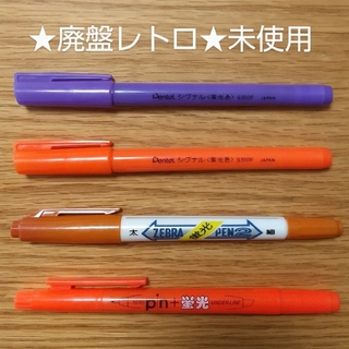三菱鉛筆