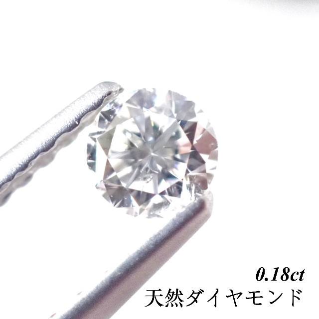 卸売価格】 0.349ct D SI1 ダイヤ ダイヤモンド ルース 裸石-