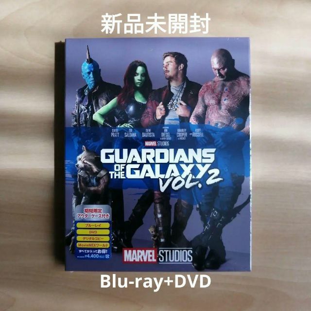 ガーディアンズ・オブ・ギャラクシーリミックス MovieNEXブルーレイ+DVD