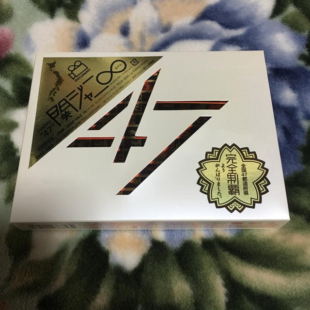 Johnny's(ジャニーズ)の関ジャニ∞LiveDVD「47」初回限定盤 エンタメ/ホビーのタレントグッズ(アイドルグッズ)の商品写真