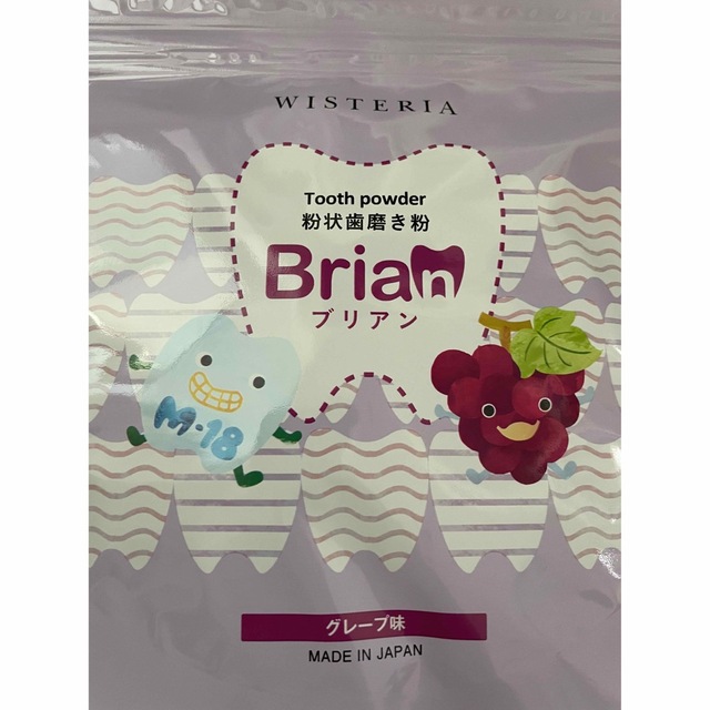 ブリアン 粉状歯磨き粉 グレープ味の通販 by マナ's shop｜ラクマ