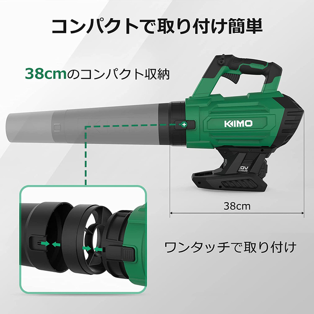 KIMO ブロワー大風量 充電式 - 扇風機