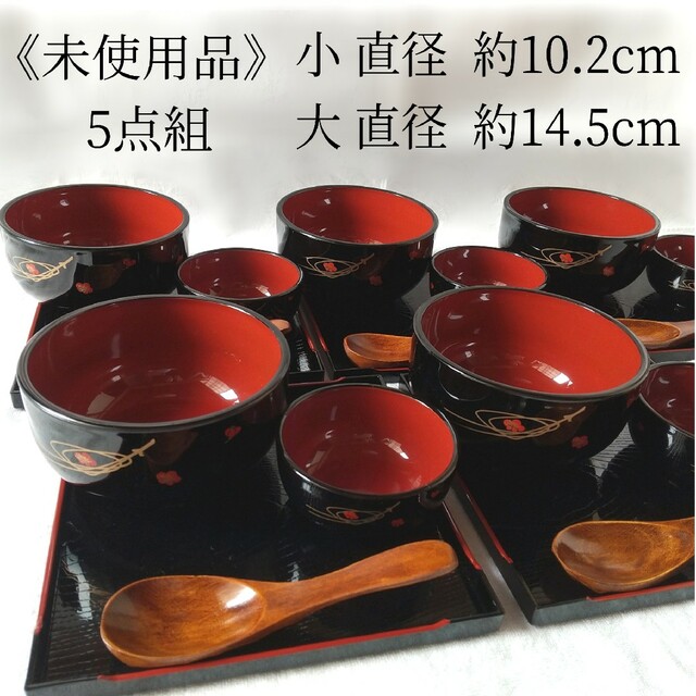 【越前漆器　御吸物椀\u0026椿皿×5客セット】合成漆器　梅蒔絵　未使用/長期保管品