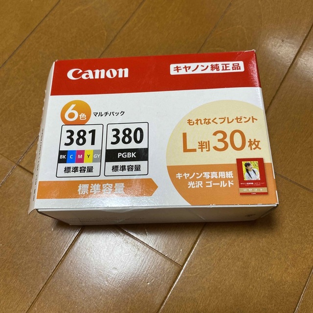 Canon 純正インク　BCI-381+380/6MP 標準容量