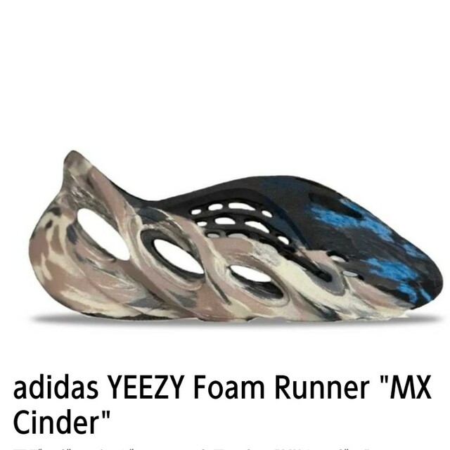 YEEZY Foam Runner MX Cinderスニーカー