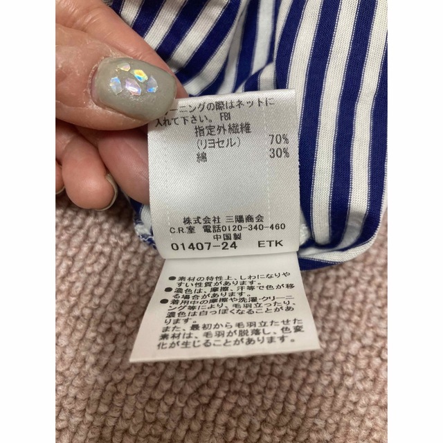 BURBERRY BLUE LABEL(バーバリーブルーレーベル)の美品☆Burberryバーバリー☆ レディース　キャミソール　Mサイズ　ボーダー レディースのトップス(キャミソール)の商品写真